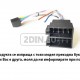 OPEL MOVANO - 7" МУЛТИМЕДИЯ / Навигация android 16